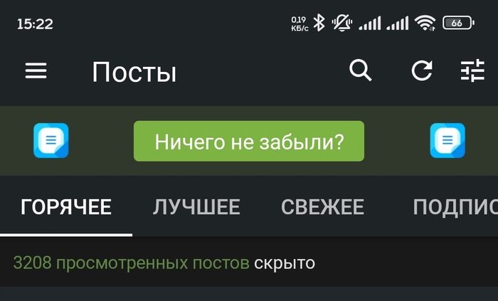 Конченые