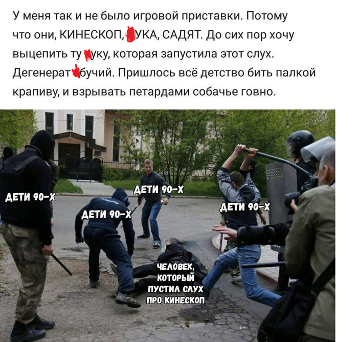 ���������� 90-�