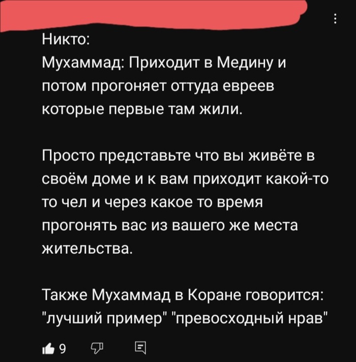   -   ? , , ,  ,   ,    ?, , , , , ,  , , , 