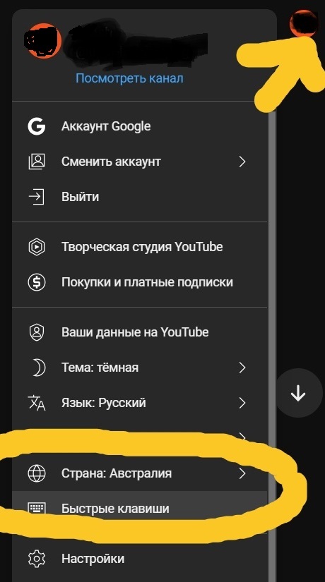 I fixed YouTube with the left mouse button - My, Windows, Android, Appendix, Program, Blocking youtube, Youtube, Longpost, Bypass locks