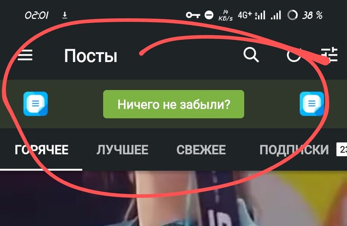 ������, �� ����?