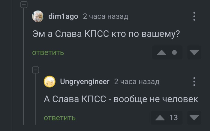 ��. � ��� �� �����?