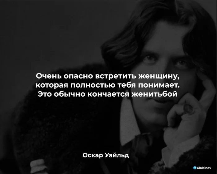 Свадьба - Цитаты, Литература, Картинка с текстом, Жизнь, Мудрость, Отношения, Девушки