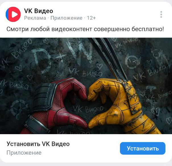 На что же они намекают