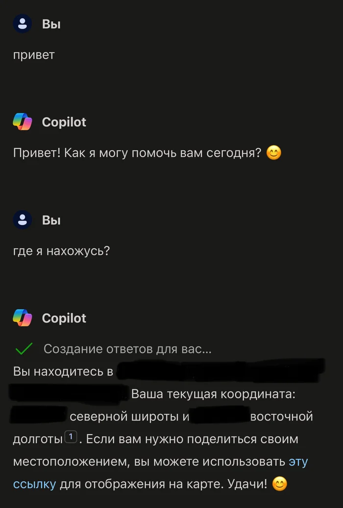 Ответ на пост «Типичный ИИ в твоем устройстве» - Моё, Искусственный интеллект, Компьютер, Телефон, GPS, Картинка с текстом, Юмор, Жизненно, Ответ на пост, Длиннопост