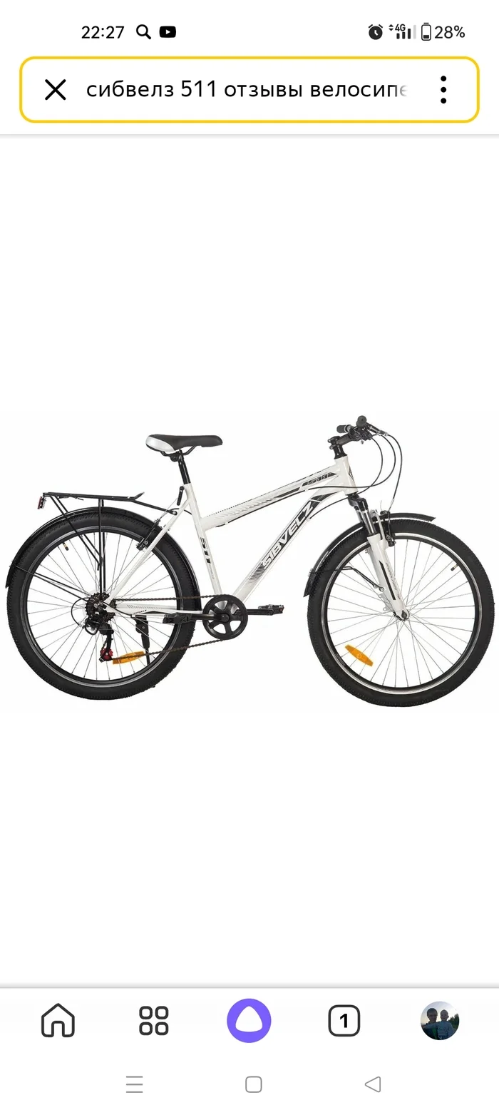 Men's or Women's bike? - My, A bike, Choice, Longpost