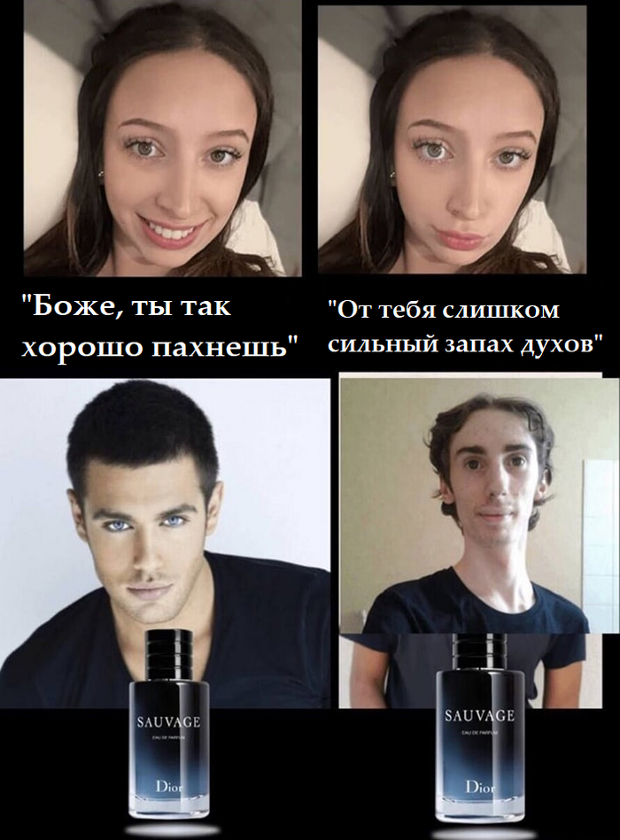 Дело вовсе не в духах