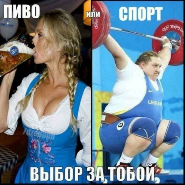 Beer or sports? - Sport, Beer, Girls, Picture with text