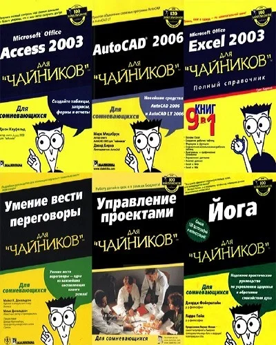 Всё давно придумано - YouTube, Блокировка