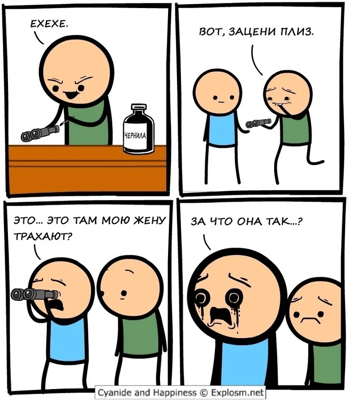 Повышает рождаемость - Cyanide and Happiness, Комиксы, Юмор, Картинка с текстом