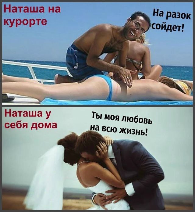 Relationship - Turkey, Relationship, Men and women, Sad humor, Picture with text