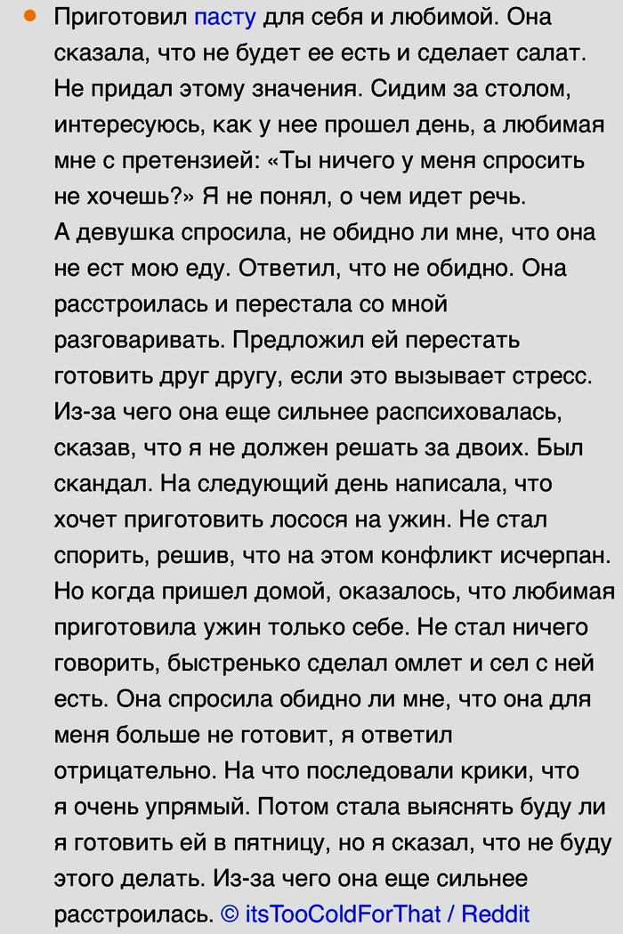  - , ADME, Reddit
