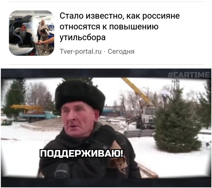 Стало известно...