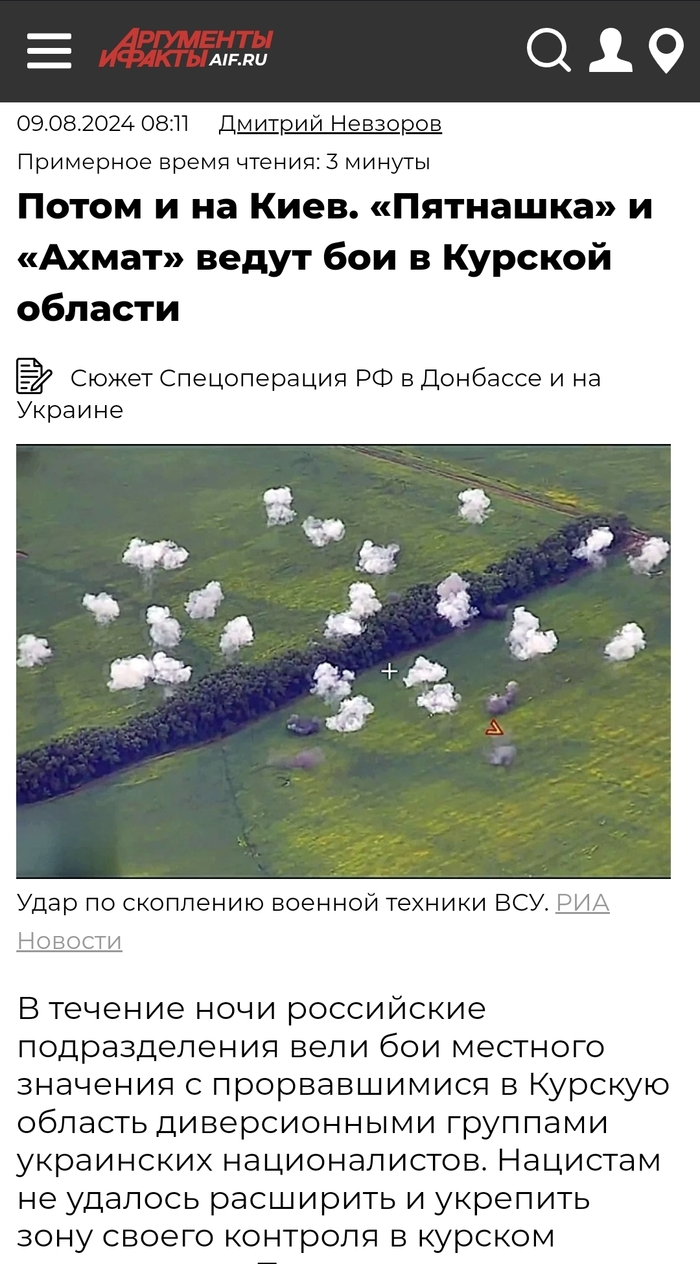 Шо опять "за 3 дня" ?