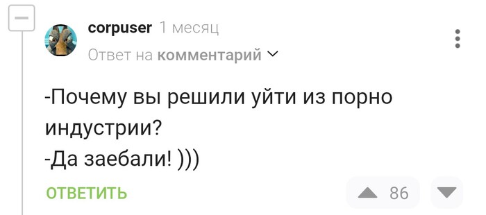 Толпа Вудмана заебывает русскую студенту до слез