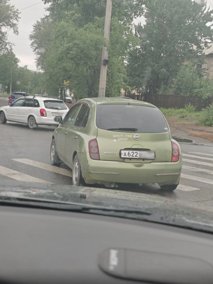 Однажды я ехал с отцом и увидел это - Моё, Авто, Мобильная фотография, Цитаты, Картинки, Nissan, Юмор, Надпись на машине