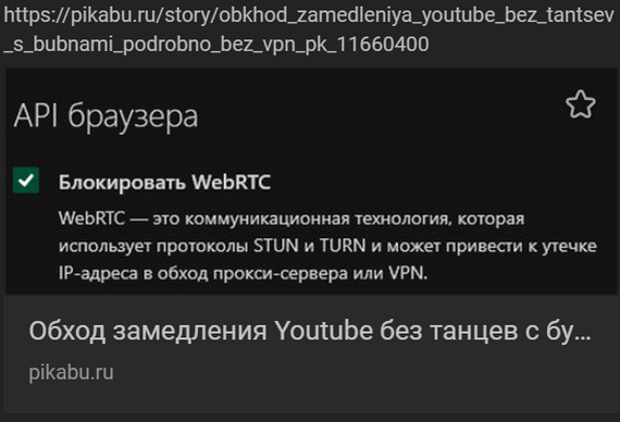 Reply to the post “RKN began to demand that sites remove information about bypassing YT slowdown” - Youtube slowdown, Roskomnadzor, Internet censorship, Blocking youtube, Reply to post, Longpost, A wave of posts