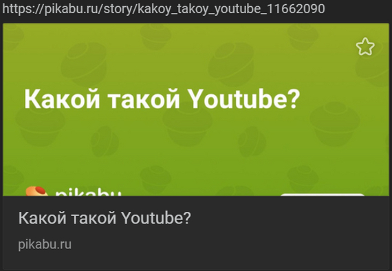 Reply to the post “RKN began to demand that sites remove information about bypassing YT slowdown” - Youtube slowdown, Roskomnadzor, Internet censorship, Blocking youtube, Reply to post, Longpost, A wave of posts