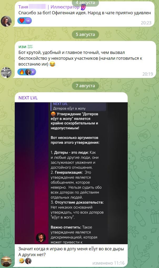 The neural network came up with an idea and wrote me an application, which is now gaining popularity without my participation - My, IT, Telegram, Appendix, Programming, Artificial Intelligence, Chat Bot, Longpost