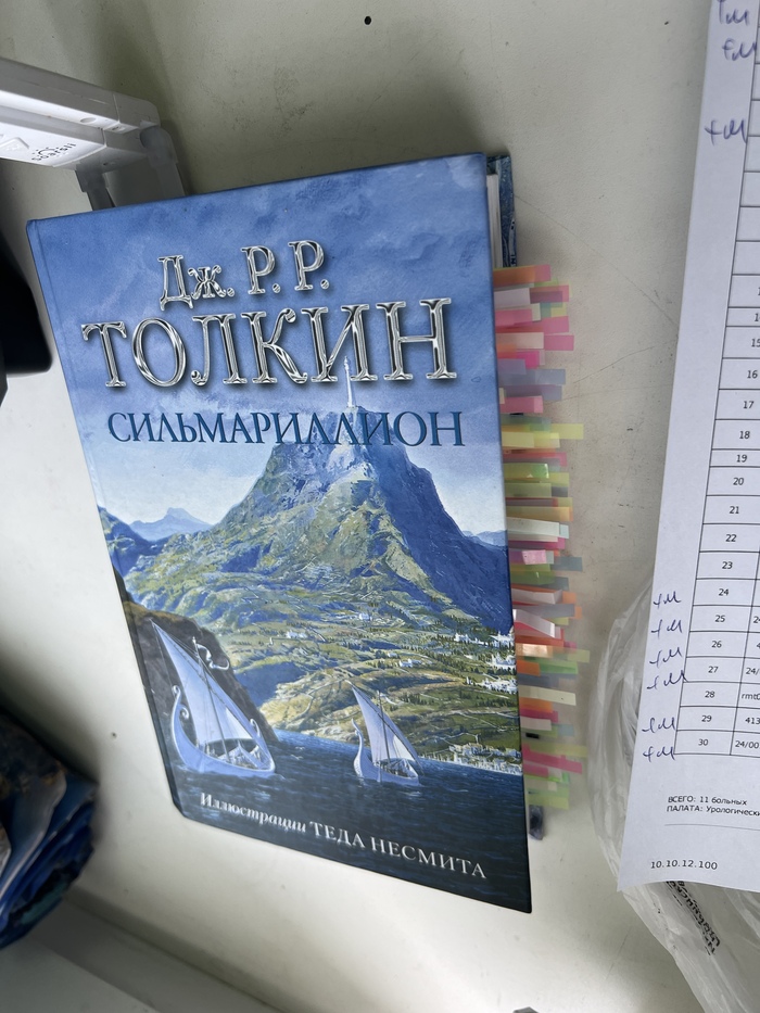 Самые ожидаемые книги года от «Эксмо» | Онлайн-журнал Эксмо