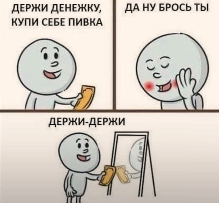 Каждую пятницу радую себя)))