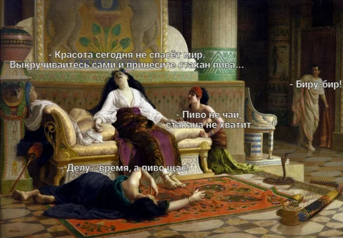 In the harem... - From the network, Humor, Picture with text, Memes, Screenshot, Quotes, Phrase, Aphorism