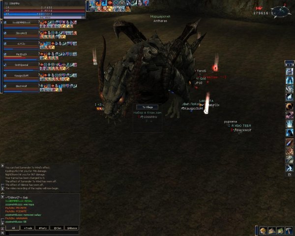 It was 2009 or something, we were getting away somehow... - My, 15 years ago, 2009, Nostalgia, Computer games, Games, Lineage 2, Longpost