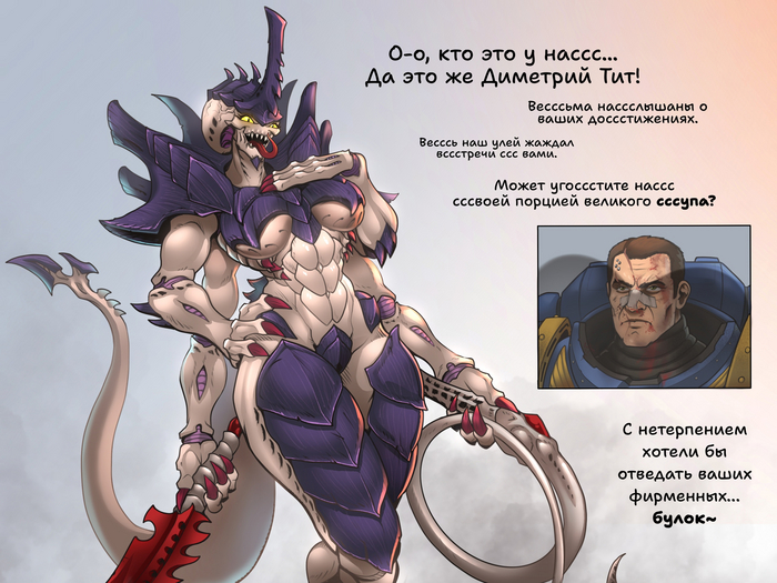   ,    Warhammer 40k, Wh humor, Adeptus Astartes, , Spacemaxmarine, Tyranids, Hive Tyrant,    , Ultramarines, 