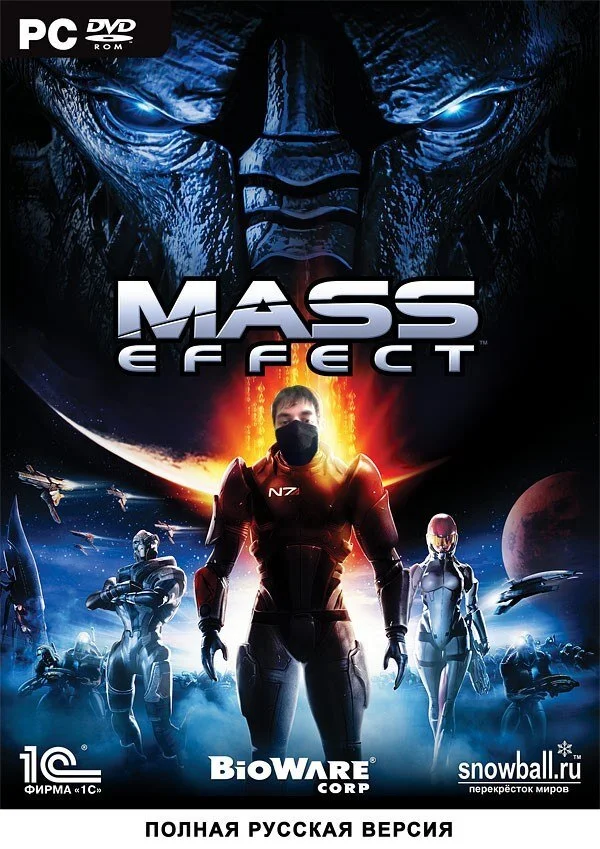 Exactly 15 years ago I saved the Galaxy - 15 years ago, Mass effect, Computer games