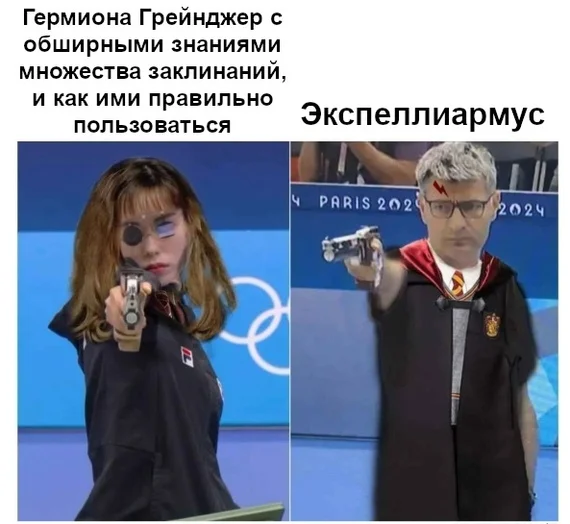 Expelliarmus - Harry Potter, Hermione, Excelliarmus, Spell, Picture with text, Translated by myself, VKontakte (link), Yusuf DikeГ§