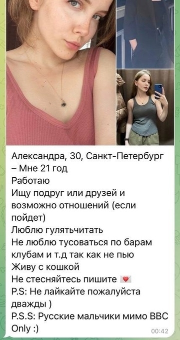 Tinder в России всё. Где теперь знакомиться