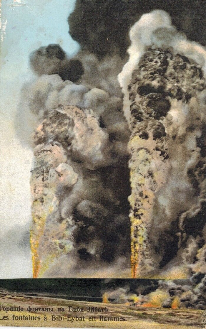 Азербайджан в начале 20 века Историческое фото, Фотография, Азербайджан, Черно-белое фото, Длиннопост