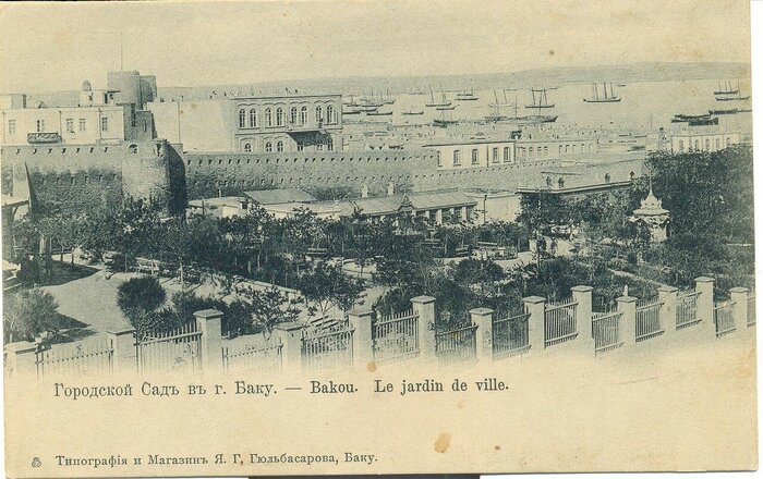 Азербайджан в начале 20 века Историческое фото, Фотография, Азербайджан, Черно-белое фото, Длиннопост