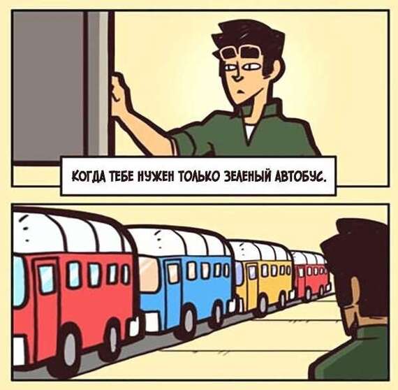 Это я сейчас могу себе позволить картиночки смешные постить...