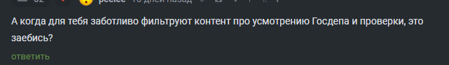 Почему же замедляют Ютуб и куколды ли те кто от этого пригорают? - Моё, Блокировка youtube, Надоело, Длиннопост