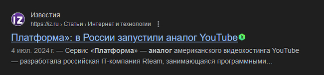 Почему же замедляют Ютуб и куколды ли те кто от этого пригорают? - Моё, Блокировка youtube, Надоело, Длиннопост