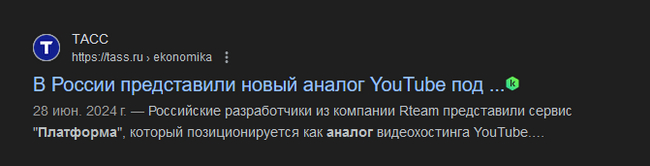 Почему же замедляют Ютуб и куколды ли те кто от этого пригорают? - Моё, Блокировка youtube, Надоело, Длиннопост