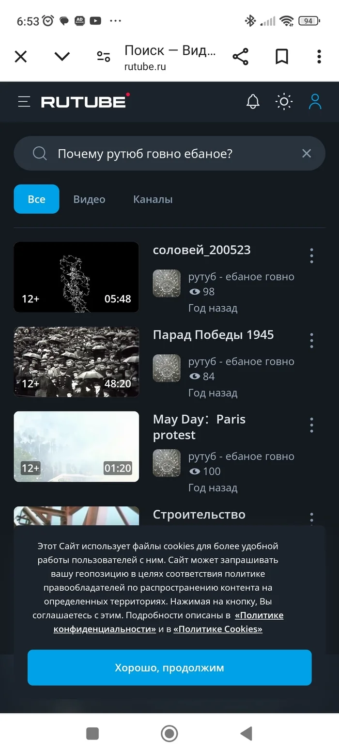 Ээээксперимент - Моё, Замедление YouTube, Rutube, Отвратительно, Работает, Генерал Дерьмо, Длиннопост