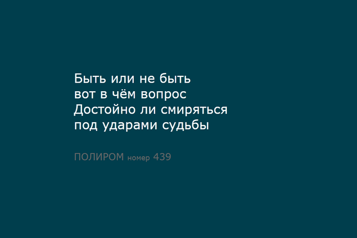 ������� ����� 439