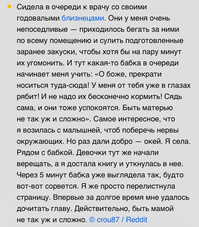 Не так уж и сложно