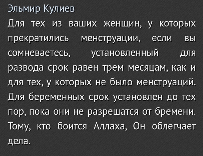 Онанизм с точки зрения Библии - Онанизм с позиций религии, мистики и оккультизма - АнтиО