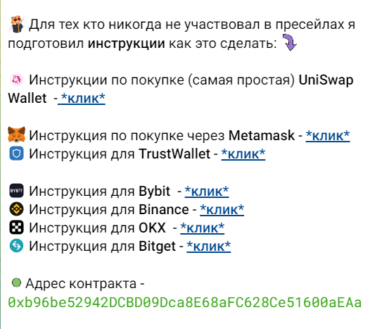 I registered on Pikabu to warn about a crypto scammer who has already deceived 400+ people - My, Cryptocurrency, Fraud, Internet Scammers, Information Security, Longpost, Negative