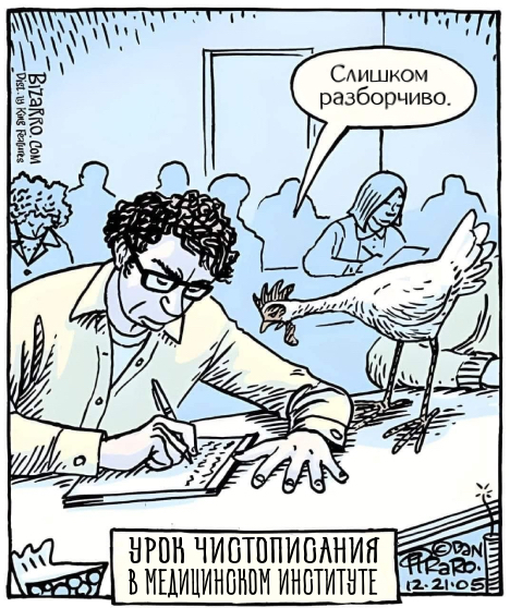 Like a chicken paw - Bizarrocomics, Translated by myself, Comics, Doctor's handwriting, Hen