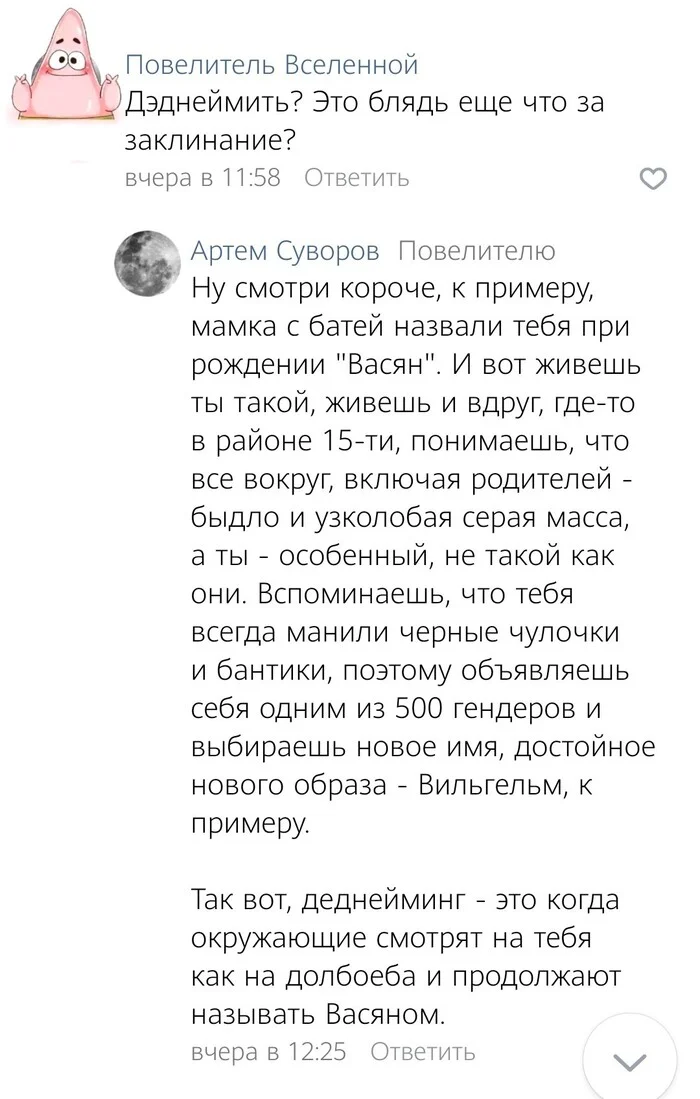 Reply to the post “You don’t understand, this is different...” - Kyrgyz language, Kyrgyzstan, Twitter, Russian language, Screenshot, Reply to post, Kyrgyz language