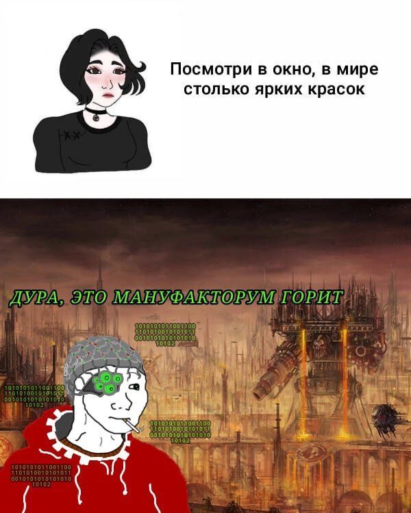 Категория Б - Wh Humor, Warhammer 40k, Мемы, Длиннопост