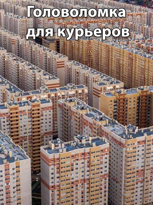 Reply to the post “Stavropol. Residential Complex Perspective” - The photo, Russia, Reply to post, Building, Apartment buildings