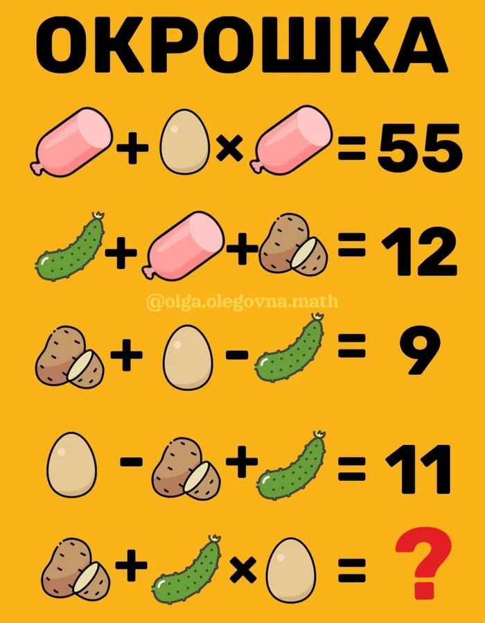 Kefir or kvass? - My, Logical task, Mathematics, Entertaining math, Tutor