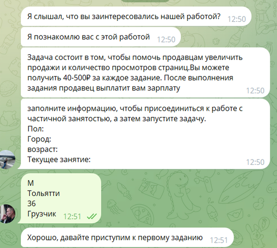 ������������ ���������, ���� �� �������� ���������� � ����� ���������������)