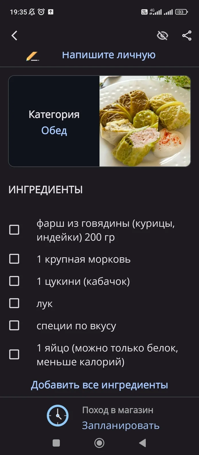 Плохое самочувствие от правильного питания - Диета, Похудение, Питание, Правильное питание, Лишний вес, Спроси Пикабу, Эксперт, Нужен совет, ЗОЖ, Длиннопост