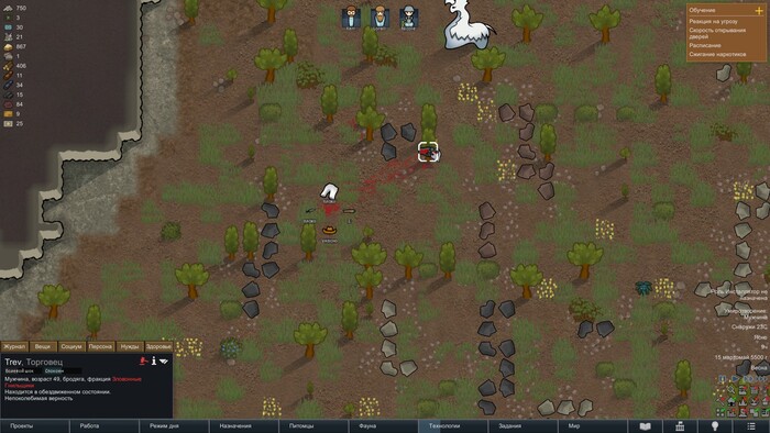 RimWorld.  3. , ,  , , Rimworld,  , , 